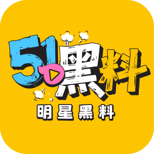 和